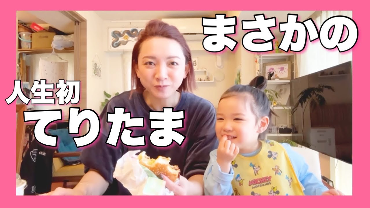 今にも夫婦喧嘩が始まりそうな会話