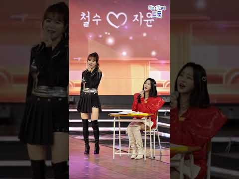 양지은&홍지윤 - 사랑은 이제 그만 화요일은 밤이 좋아