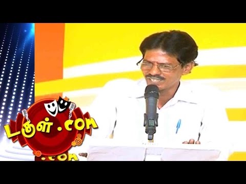 Dougle.com | Tamil Comedy | 03 May 2017 | Mullai Kothandam - Semma Comedy