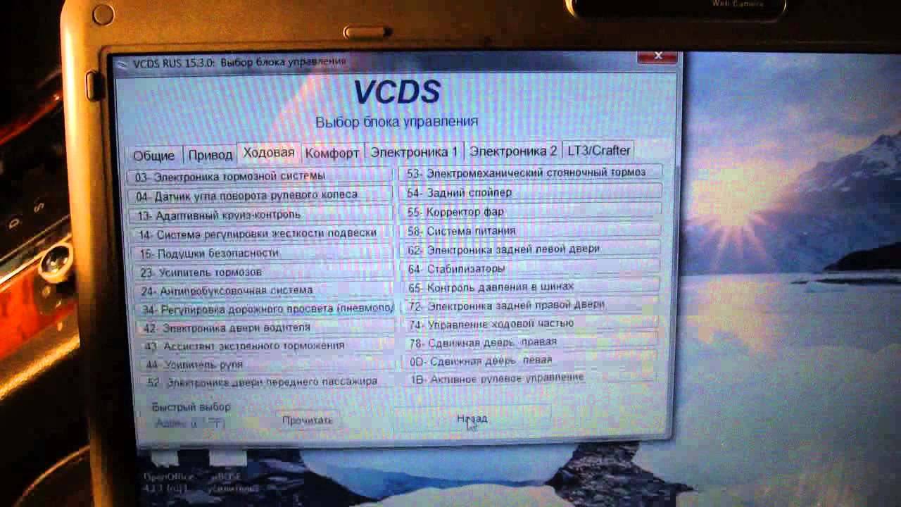 01772 ошибка туарег