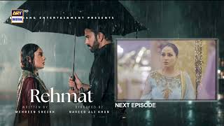 Download lagu Rehmat Episode 59 | Teaser | Junaid Khan | Hina Tariq | ARY Digital Drama mp3