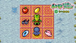 「ペペン団は盗賊団！？▼」 ／ ポケダン空の探検隊 #81