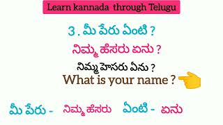 Daily use kannada sentences through Telugu and English,#kannadanew,@learnmultilanguages