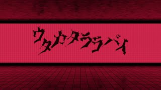 SymaG - Fleeting Lullaby (cover)