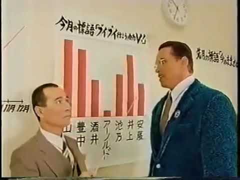 The Terminator's Japanese soda commercial from the 90's