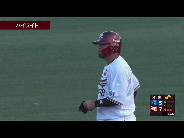 【ファーム】4月1日 イーグルス対ベイスターズ ハイライト