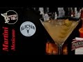 Bebidas con Tequila - Martini Mexicano 