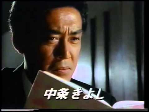 白昼の処刑  予告編