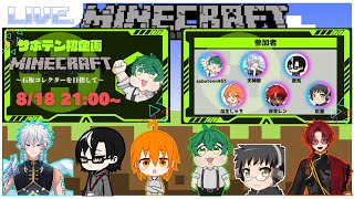 【Minecraft】大型の時間がやってきたなぁ！エンドラ討伐じゃい！～5日目～【瓜生しゃろ/VTuber/W/いっぱい】
