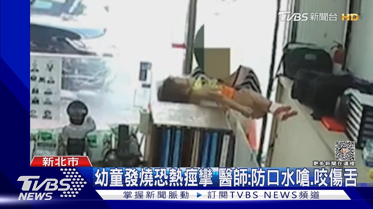 「幫幫忙」3歲女童疑熱痙攣　警車鳴笛護送