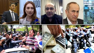 Էպիկենտրոն 12.05.2020