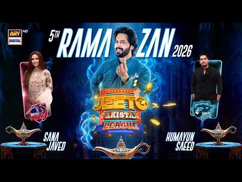 Jeeto Pakistan League | 5th Ramazan | 23 February 2026 | Fahad Mustafa | ARY Digital