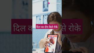 How to Avoid a Heart Attack (Symptoms &amp; Remedies)