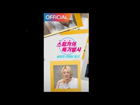 [ch.madi] Kim Bo A : Live Talk (ENG VER)