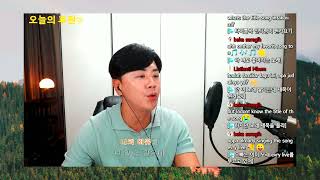 Download lagu 10 Oh In Tak Cover song live streaming #오인탁#창현거리노래방#캥거루아빠#얀#그래서그대는#사랑아#더원#창현#거리노래방#부산한가족 mp3