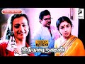 Uthama Purushan Prabhu Revathi Amala 1989 Tamil Super Hit Movie