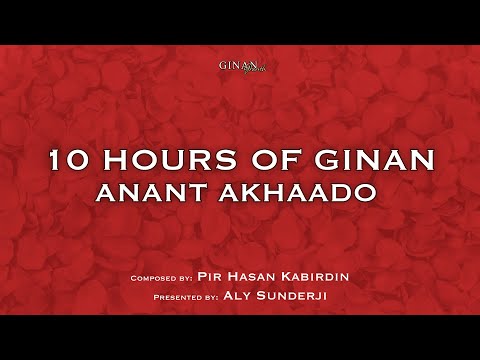 10 Hours of Anant Akhaado અનંત અખાડો #Satpanth #AlySunderji #GinanGranth