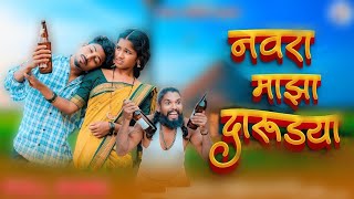 Download lagu NAVRA MAZA DARUDYA NEW GAVTHI SONG REMIX DJ HARI IN THE MIX 🎧🔥 mp3