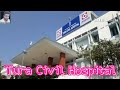 Civil Hospital || Tura Civil Hospital || Meghalaya || Nights Visual || Samim B logs