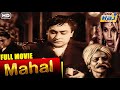 Mahal Hindi Full Movie Ashok Kumar Savak Vacha Amrohi Popular Hindi Movie Raj Pariwar