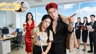 Tout monde se moque de femme de ménage, sans savoir qu'elle est l'épouse du PDG, qui chérit!