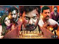 Veeramae Vaagai Soodum Full MovieIn Hindi | Vishal, Sunaina, Prabhu |Laththi Hindi Movie 2023