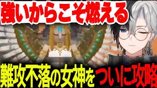 【30を超える激戦】ついに難攻不落の7層ボスを突破したかみーと達【Doz/切り抜き】
