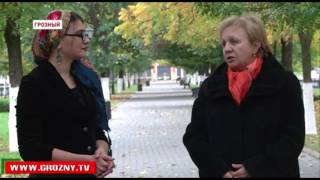 Рубрика «Добро пожаловать в Грозный!» с Тамарой Пуртовой