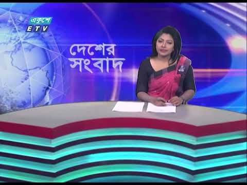 06 PM News || সন্ধ্যা ০৬টার সংবাদ || 25 August 2023 || ETV News