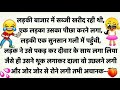 Non Veg Jokes Double Meaning Jokes Gandi Baat