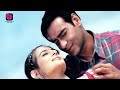 Pyaar To Hota Hai Pyar Parwana 2003 Ajay Devgan Amisha Patel Bollywood Superhit Spngs