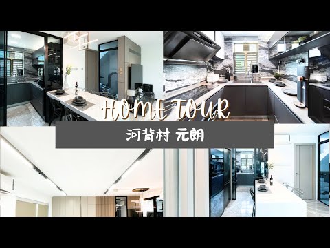 【驗收成果 - 元朗河背村】700呎 村屋設計｜貓咪有善設計｜石英石中島枱｜玻璃趟門分隔｜緩衝門鉸暗門｜貓門設計｜衣帽間設計｜弧形手抽門板｜室內設計｜訂造傢俬