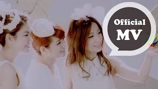 S.H.E [那時候的樹 That Tree] Official Music Video
