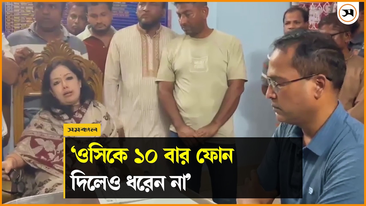 নিরাপত্তা না দেওয়ায় কর্মীদের নিয়ে থানায় রুমিন ফারহানা, ওসির সঙ্গে বাগবিতণ্ডা