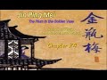 Chapter 24 Jin Ping Mei Chongzhen Version Of The Embroidered Portrait
