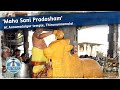 Maha Sani Pradosham At Tiruvannamalai Temple Dt Next