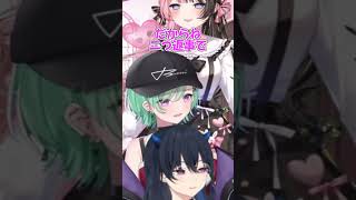 やくモザイクべに【ぶいすぽ/切り抜き/一ノ瀬うるは/八雲べに/橘ひなの】