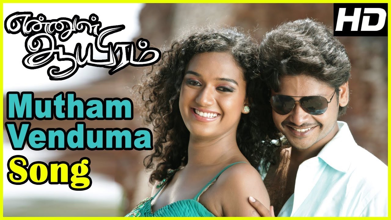 Mutham Venduma Song Lyrics | Ennul Aayiram | Naresh Iyer, Priya Himesh