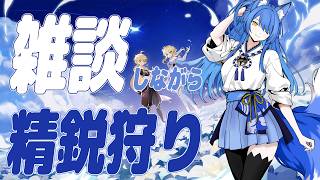 【縦型/原神】雑談しながら精鋭狩り・のんびり、と。【いばらっち/Vtuber】
