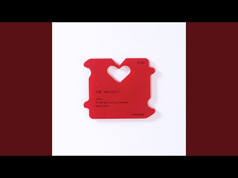 love (feat. SOLE)
