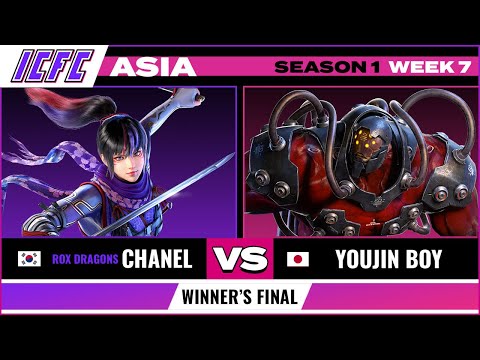 ROX DRAGONS Chanel (Kunimitsu) vs Youjin Boy (Gigas) - ICFC Asia: Season 1 Week 7 - Winner's Final