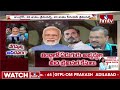 LIVE : పోటీ పడుతున్న క్రిమినల్స్. | Special Story on Parties Candidates in Gujarat  Elections | hmtv - Video