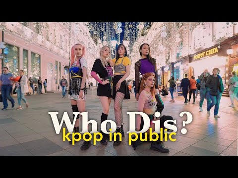 SECRET NUMBER(시크릿넘버) _ Who Dis? Dance Cover by UPBEAT