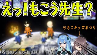 もこう先生の切り抜きに物申す星街すいせい