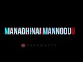 GOA ️ Whatsapp Status Yuvan Shankar Raja Jai ️