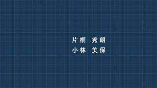 モノマネの練習しながら逆転裁判123 part4