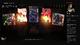 グウェントがアプリ化するらしい