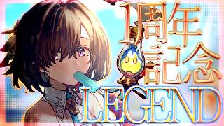 【ユミアのアトリエ生放送】ユミアのアトリエ1周年記念に、難易度LEGENDで2周目をプレイしていく的放送其の壱……【ユミアのアトリエ ~追憶の錬金術士と幻創の地~】