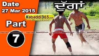 Duggan (phagwara) Kabaddi Tournament 27 Mar 2015 Part 1 by Kabaddi365.com
