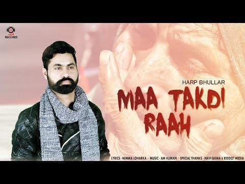 Maa Takdi Raah